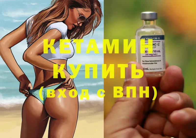 КЕТАМИН ketamine  даркнет сайт  Верхняя Салда 