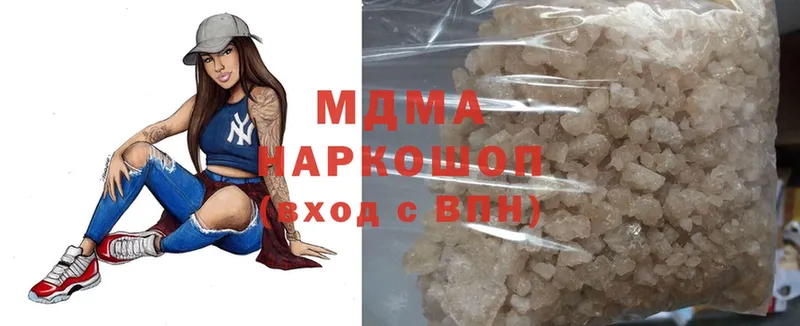 MDMA кристаллы  Верхняя Салда 